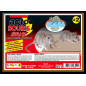 ACTO MICE Glue traps wood support - Bag of 2 traps 14 x 19cm